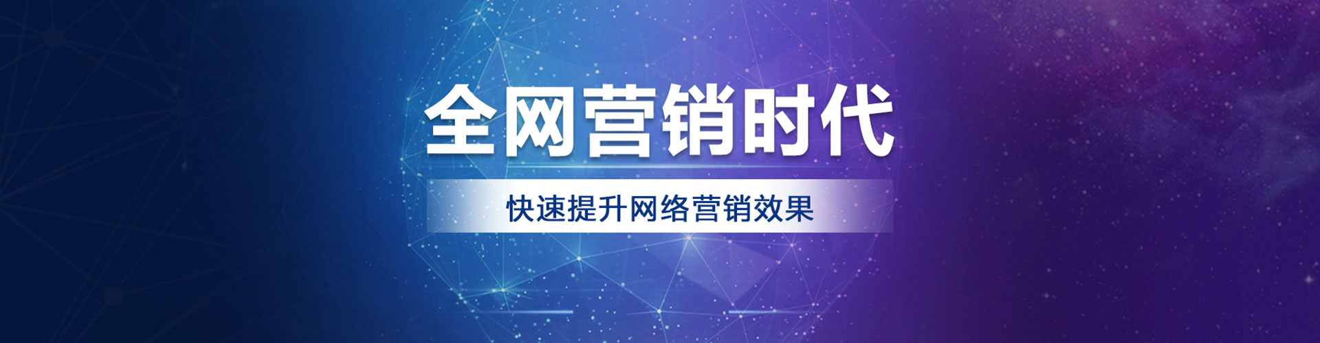 友好信息流营销