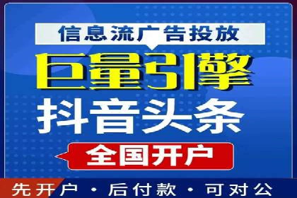 SEM推广代运营公司案例：从困境到突破的逆袭之路
